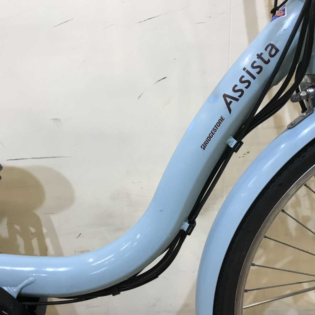 ブリヂストン アシスタ ファイン ブルー 24インチ KS061 【中古車】
