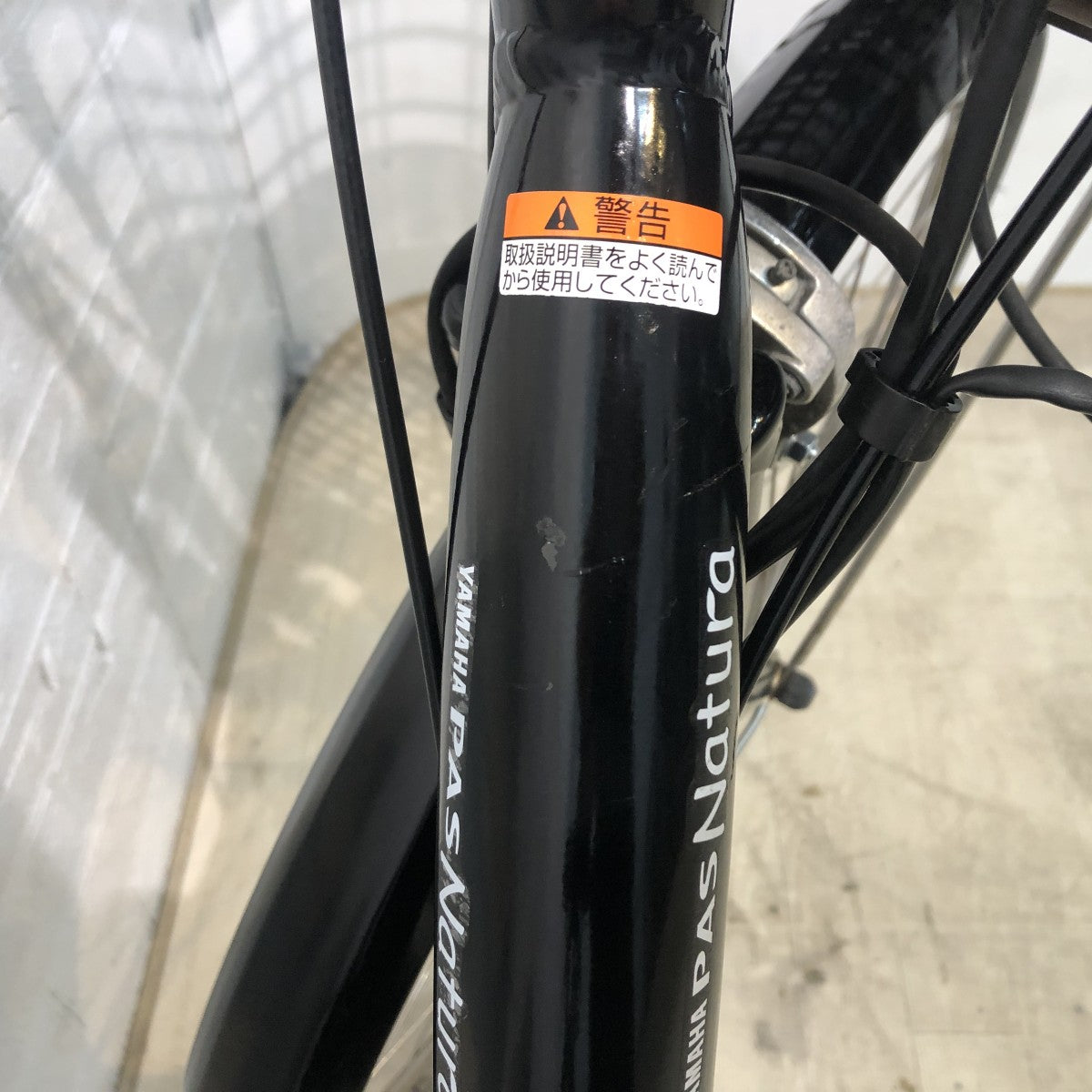 ヤマハ PAS ナチュラL DX ブラック 26インチ YH082 【中古車】