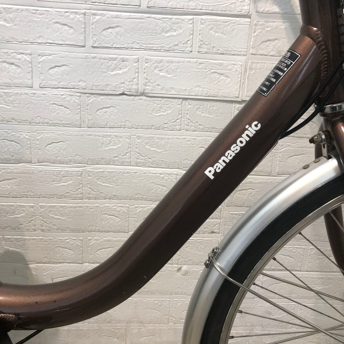 電動自転車 パナソニック ビビ LU ブラウン 24インチ YV051 【中古車】