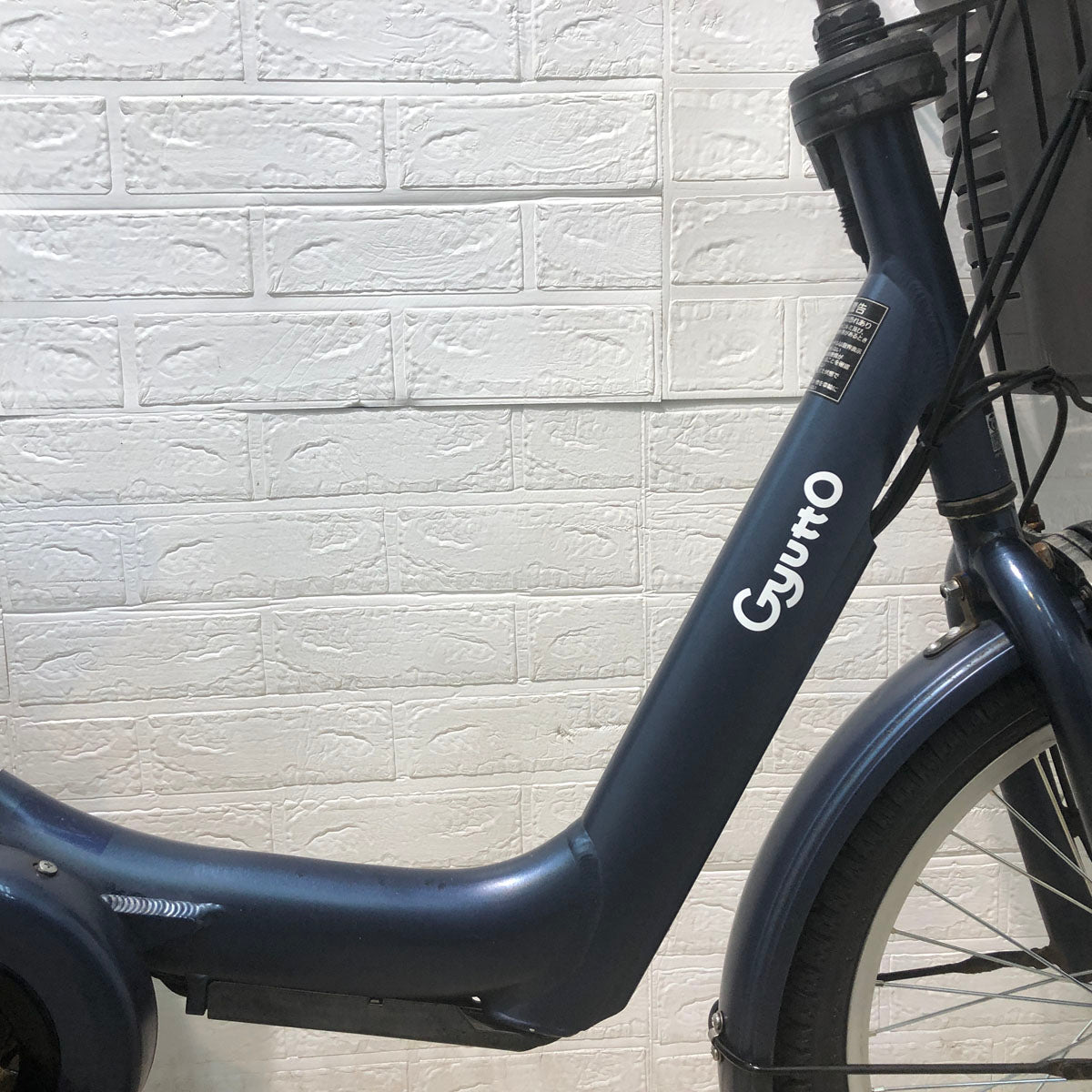 中古電動自転車 パナソニック ギュット アニーズ DX ネイビー 20インチ YC068 