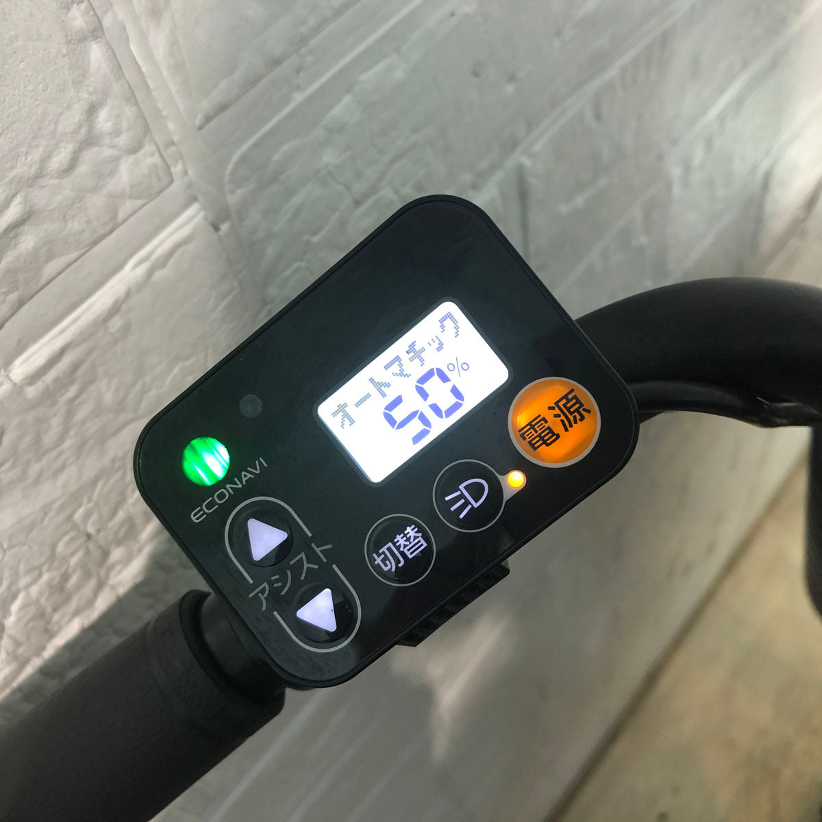 中古電動自転車 パナソニック ギュット アニーズ DX ネイビー 20インチ YC068 