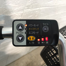 画像をギャラリービューアに読み込む, ブリヂストン アシスタ ベーシック ネイビー 26インチ YQ042 【中古車】
