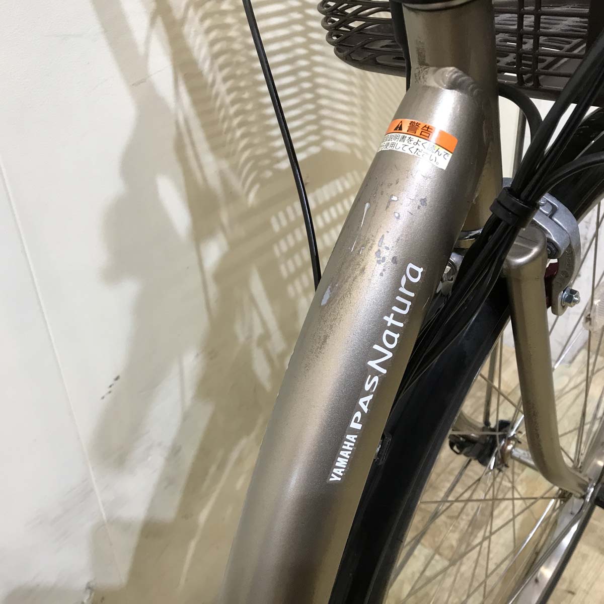 ヤマハ PAS ナチュラ ゴールド 26インチ KG063 【中古車】