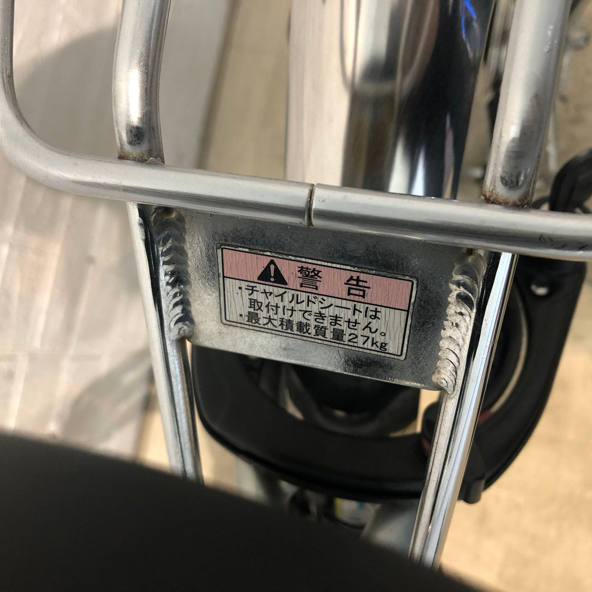ヤマハ PAS Cheer パス チア シルバー 26インチ YC062 【中古車】