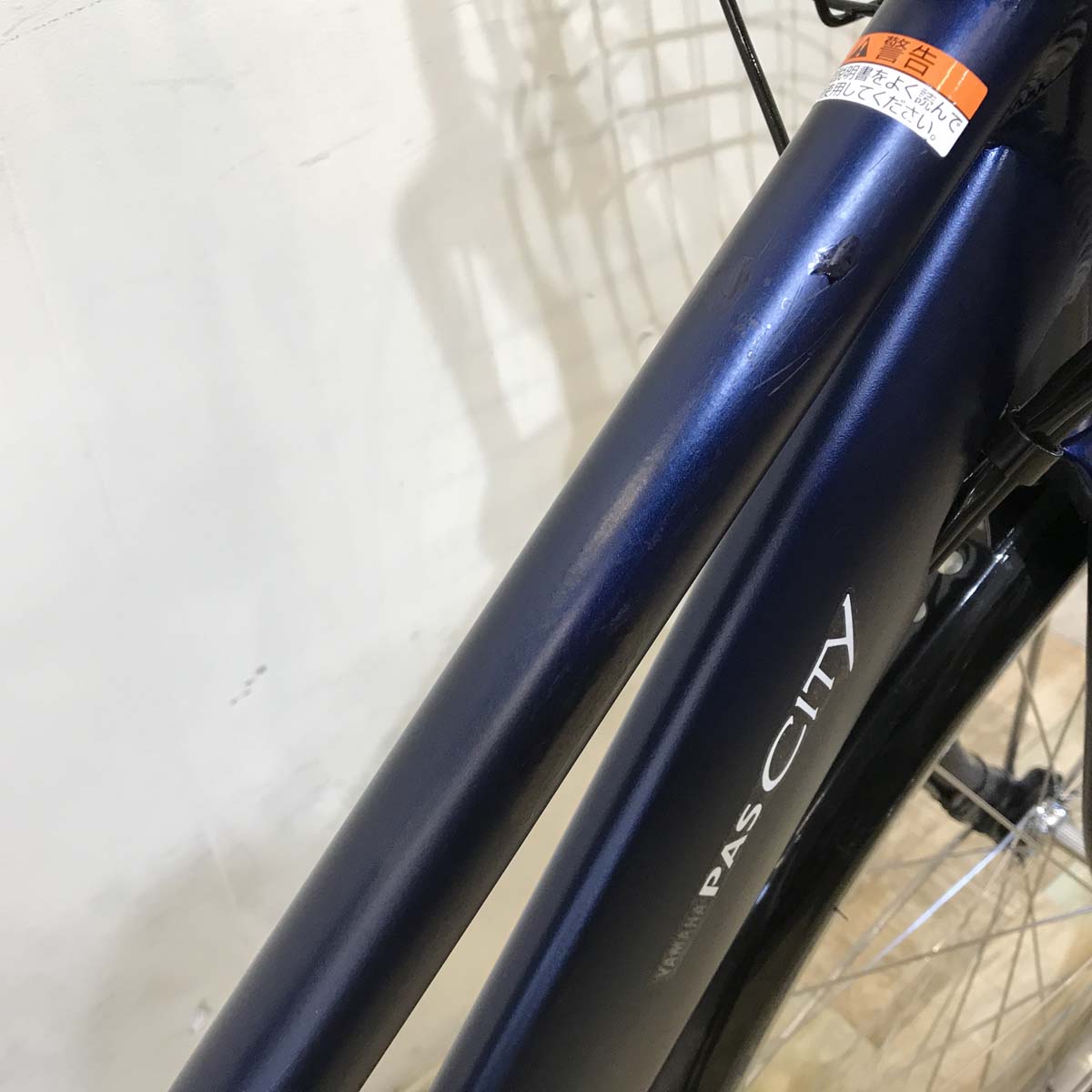 中古電動自転車 ヤマハ PAS シティSP5 ネイビー 27インチ KG067