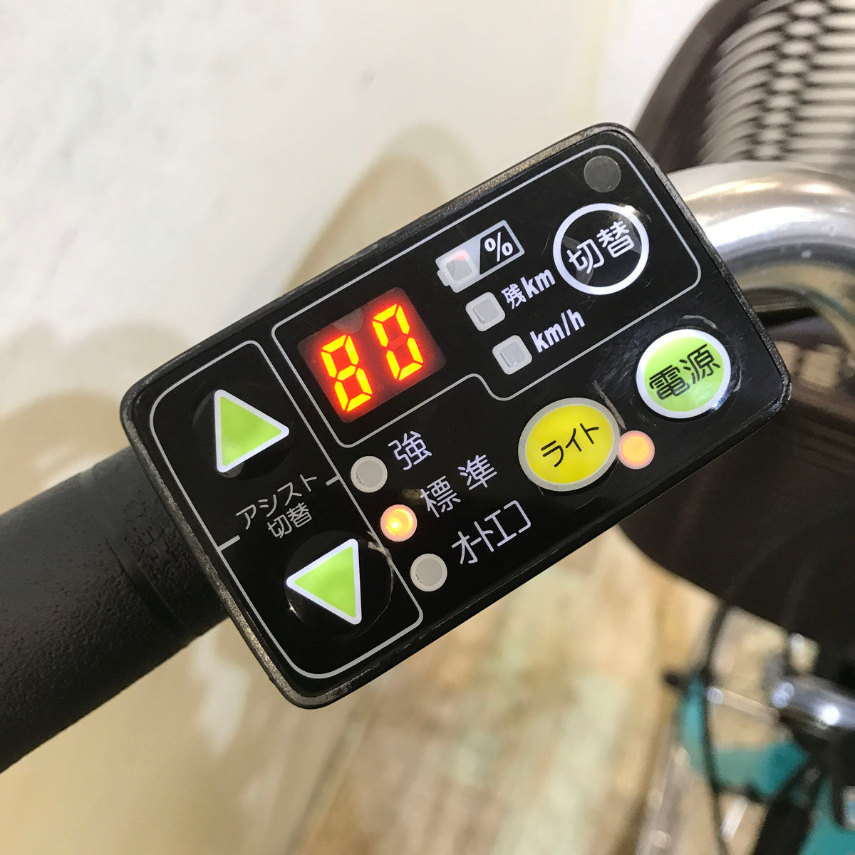 ヤマハ PAS ナチュラ L ブルー 26インチ KB061 【中古車】