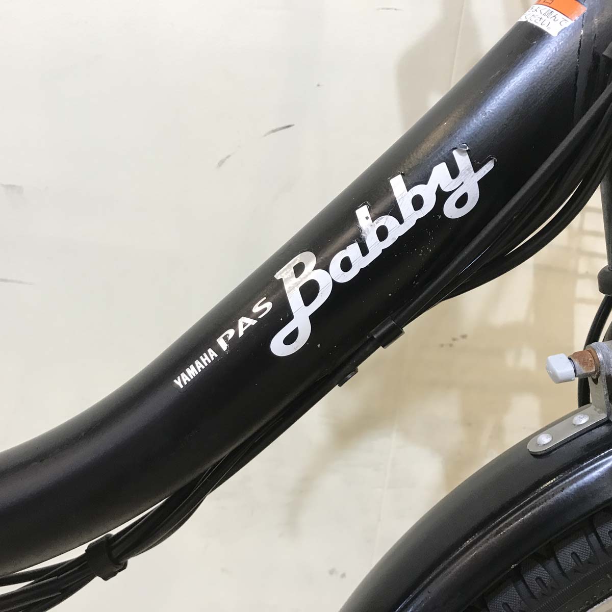 ヤマハ PAS Babby パス バビー ブラック 20インチ KS081【中古車】