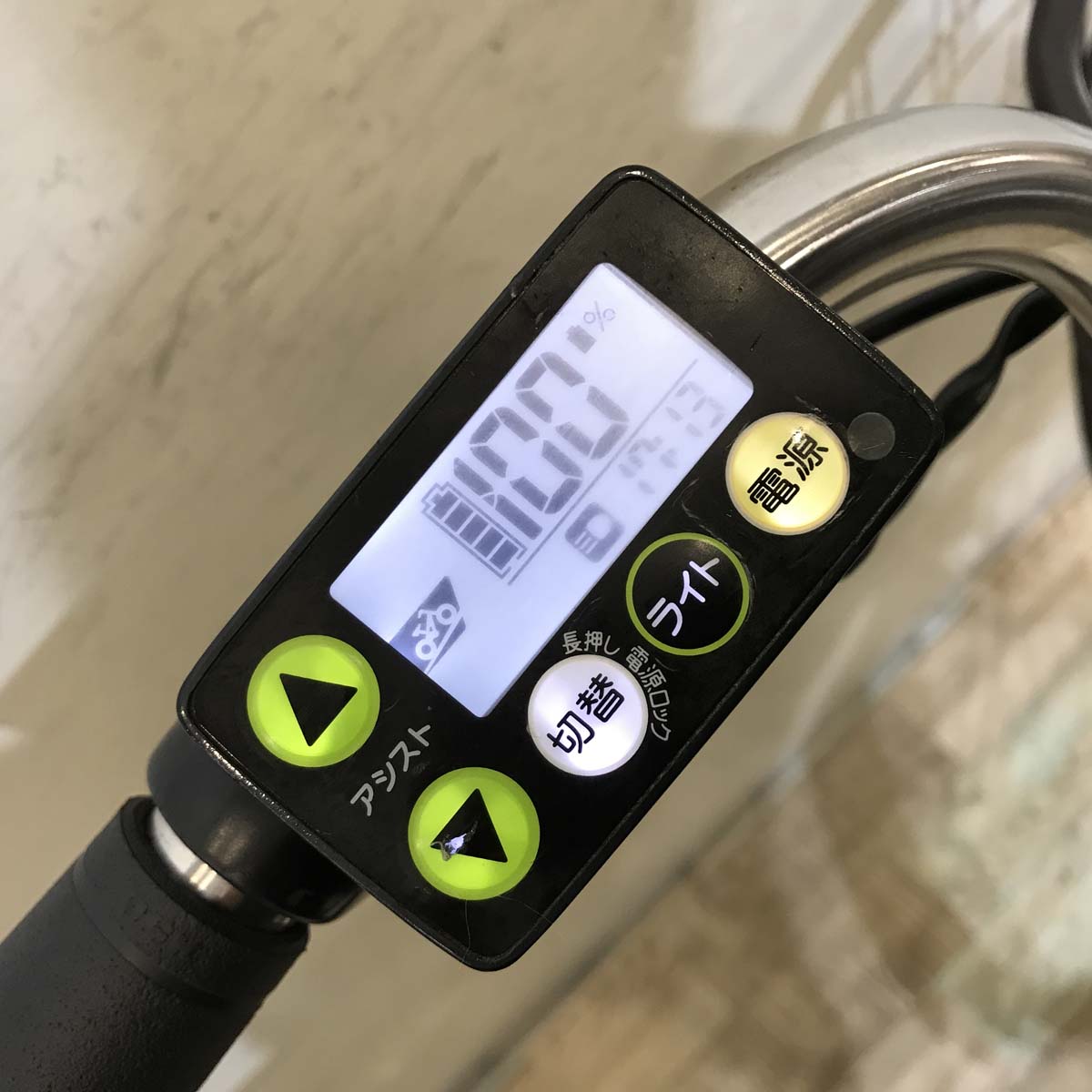 電動自転車 ヤマハ PAS ナチュラ XL DX ブラウン 26インチ KX007【中古車】