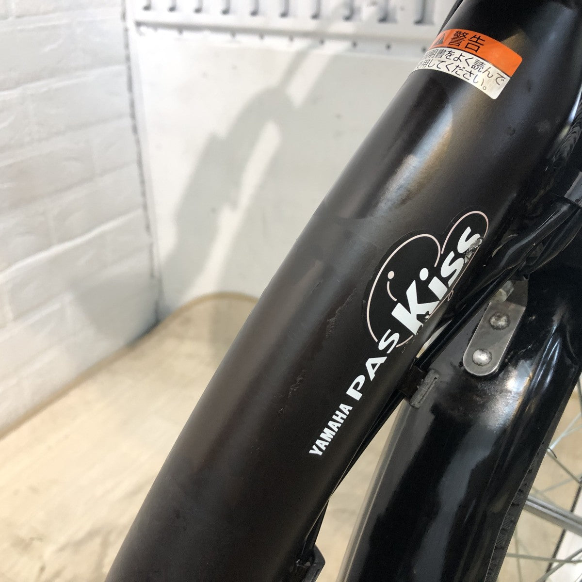 中古電動自転車 ヤマハ PAS キッスミニ ブラウン 20インチ YH102