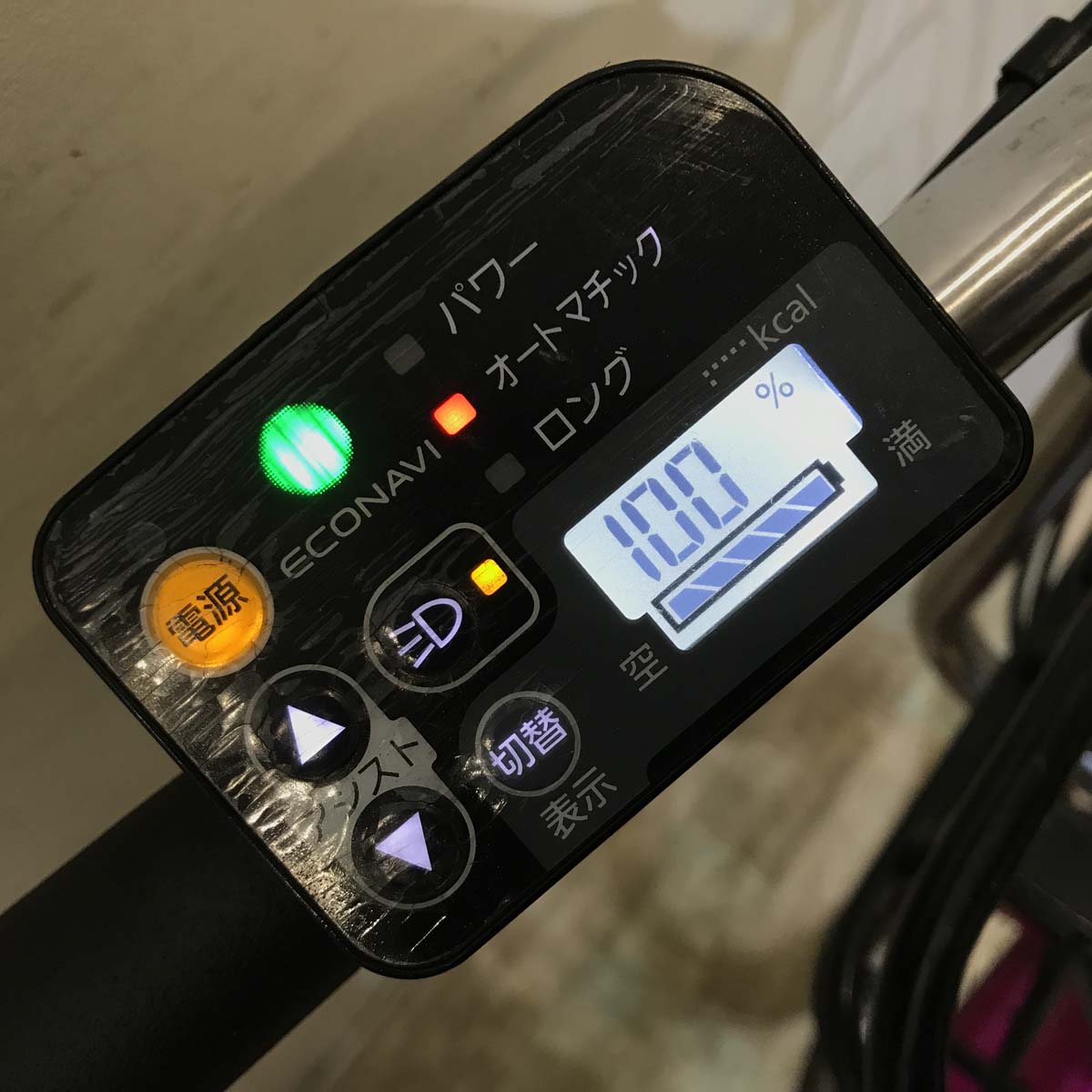 【１万円引き！】パナソニック ギュットミニ ピンク 20インチ KG075 【中古車】