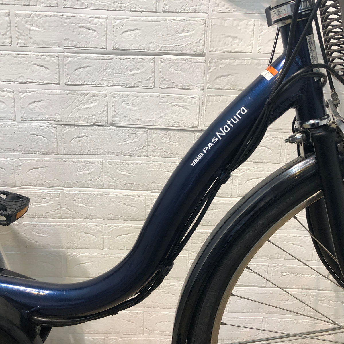電動自転車 ヤマハ PAS ナチュラ L ブルー 26インチ YV067 【中古車】