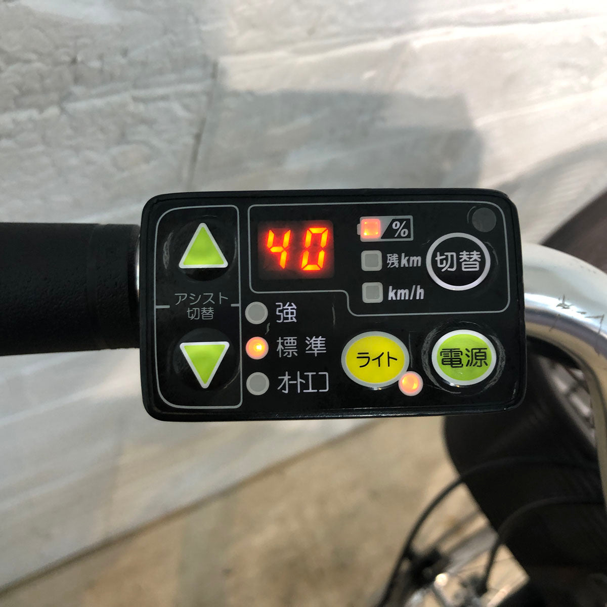 電動自転車 ヤマハ PAS ナチュラ L ブルー 26インチ YV067 【中古車】