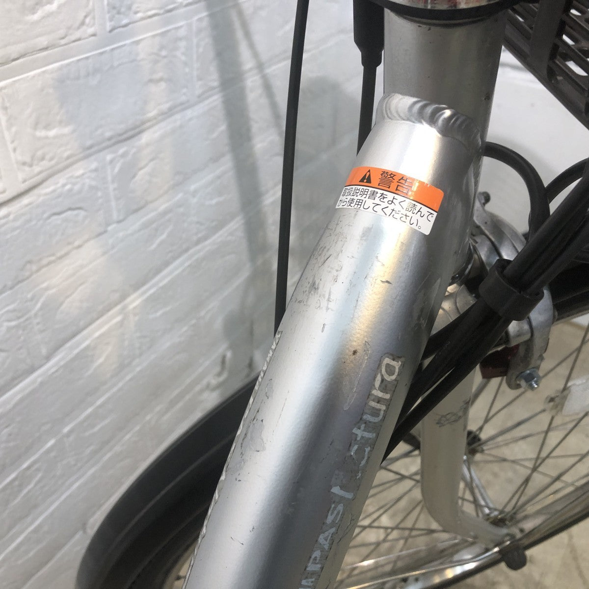 中古電動自転車 ヤマハ PAS ナチュラL シルバー 26インチ YH104