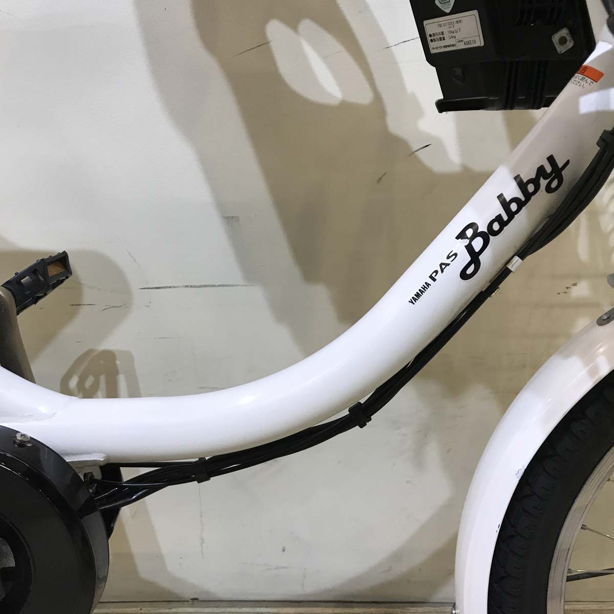 ヤマハ PAS Babby XL パス バビー XL ホワイト 20インチ KS086【中古車】