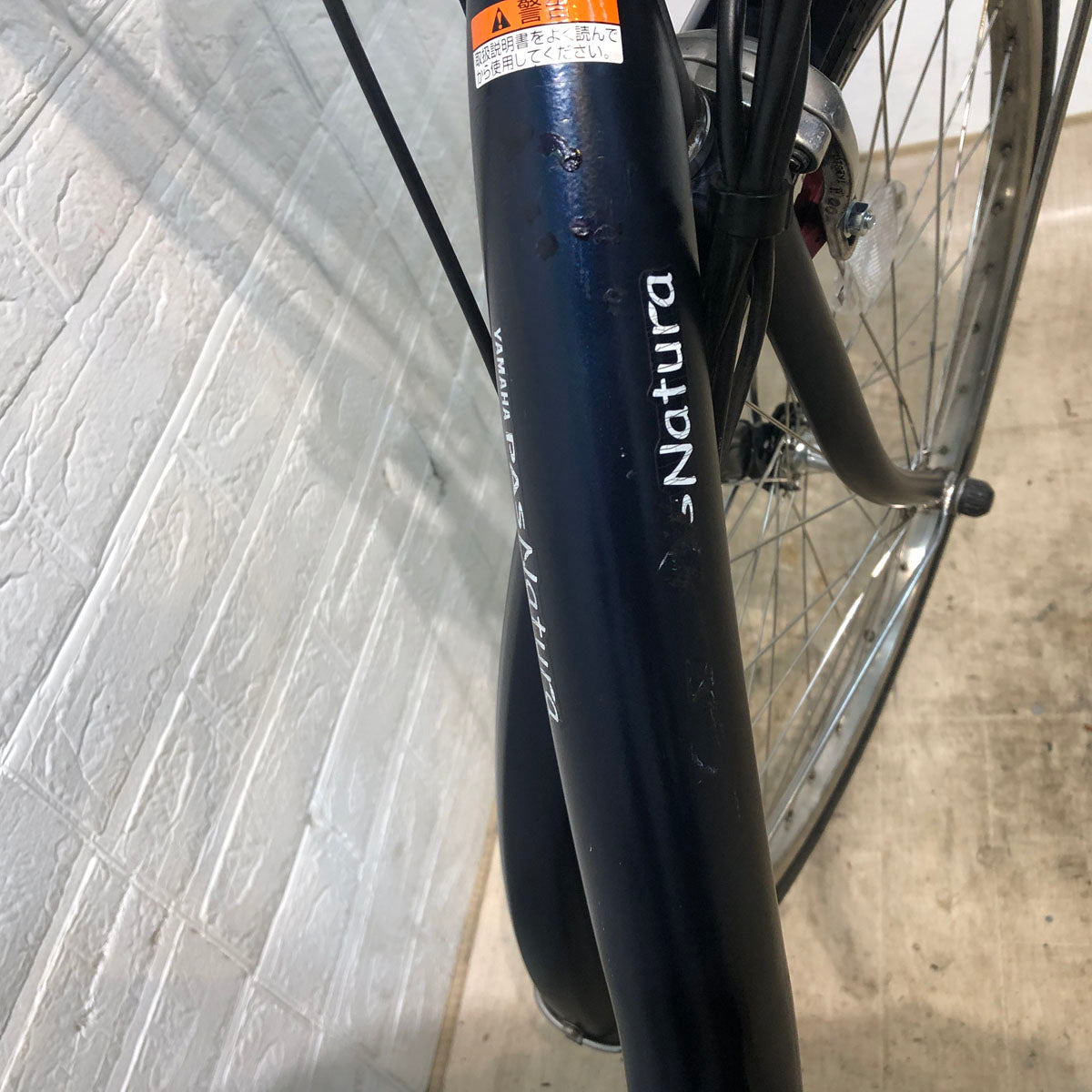 ヤマハ PAS ナチュラ L DX ネイビー 24インチ YV072 【中古車】