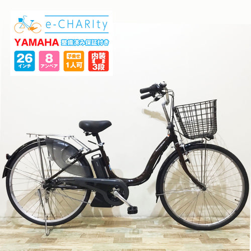 ヤマハ｜国内トップクラスの中古電動自転車通販サイトe-CHARIty（イー