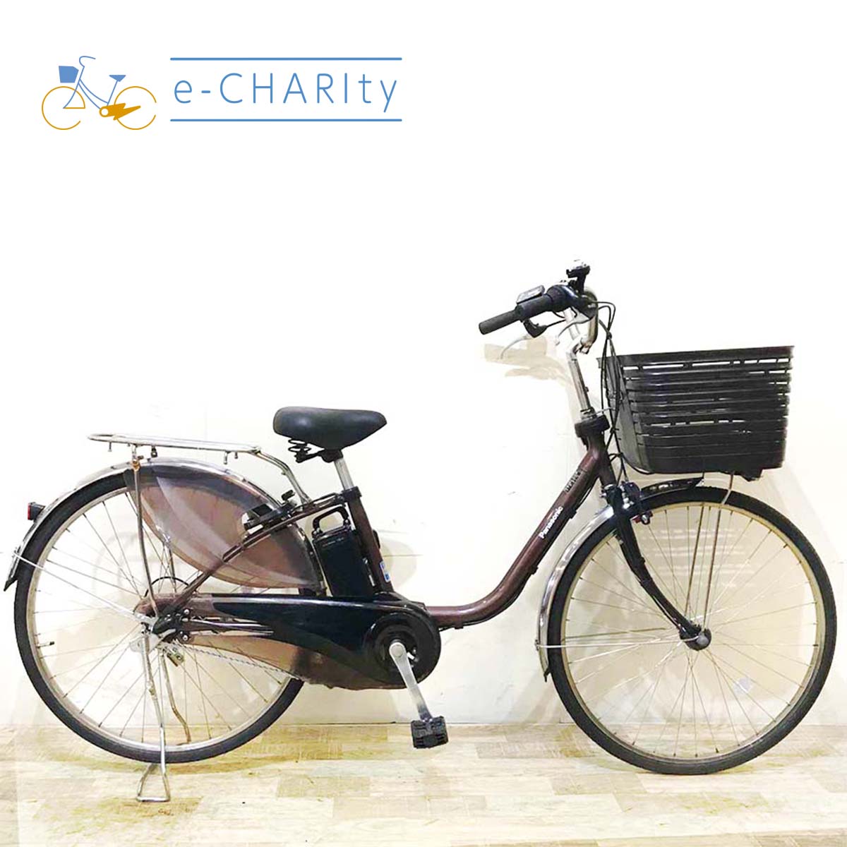 ブラウン｜国内トップクラスの中古電動自転車通販サイトe-CHARIty