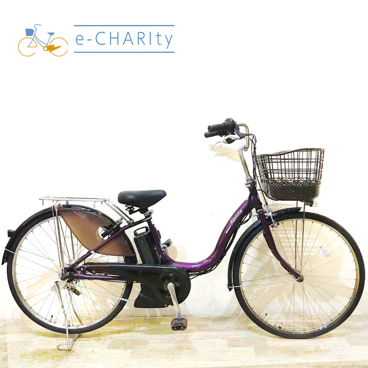 中古電動自転車 ブリヂストン アシスタ DX パープル 26インチ KA041 