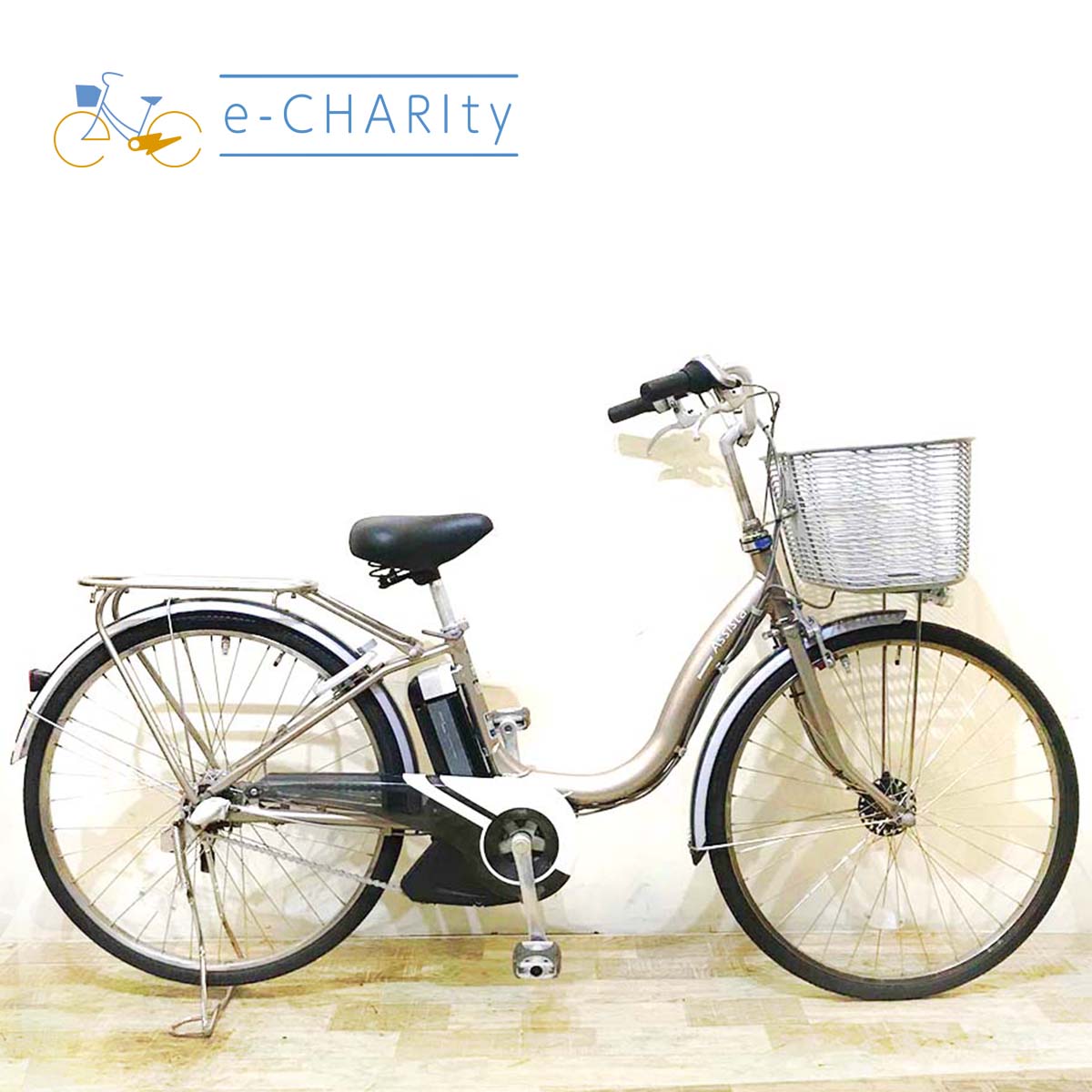 中古ブリヂストンアシスタ電動自転車が格安！通勤・通学に人気の