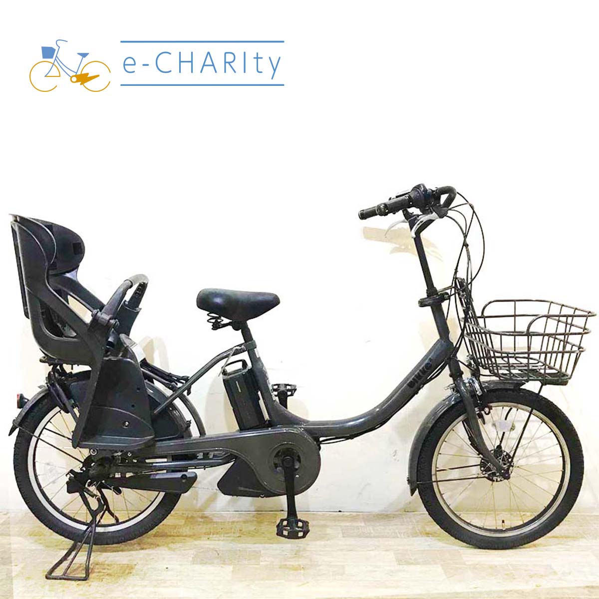中古電動自転車 ブリヂストン bikke 2 e ビッケ ツー イー グレー 20インチ KA047