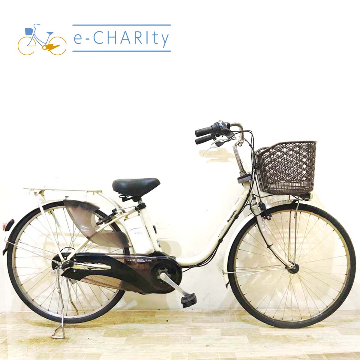 1573業界最長12ヶ月保証付！送料無料エリア多数！安全整備済み！電動自転車 国内トップクラスの中古電動自転車通販サイト｜イーチャリティ – e-charity