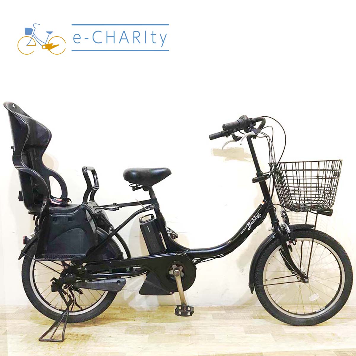 中古電動自転車 ヤマハ PAS Babby XL パス バビー XL ブラック 20インチ KA057