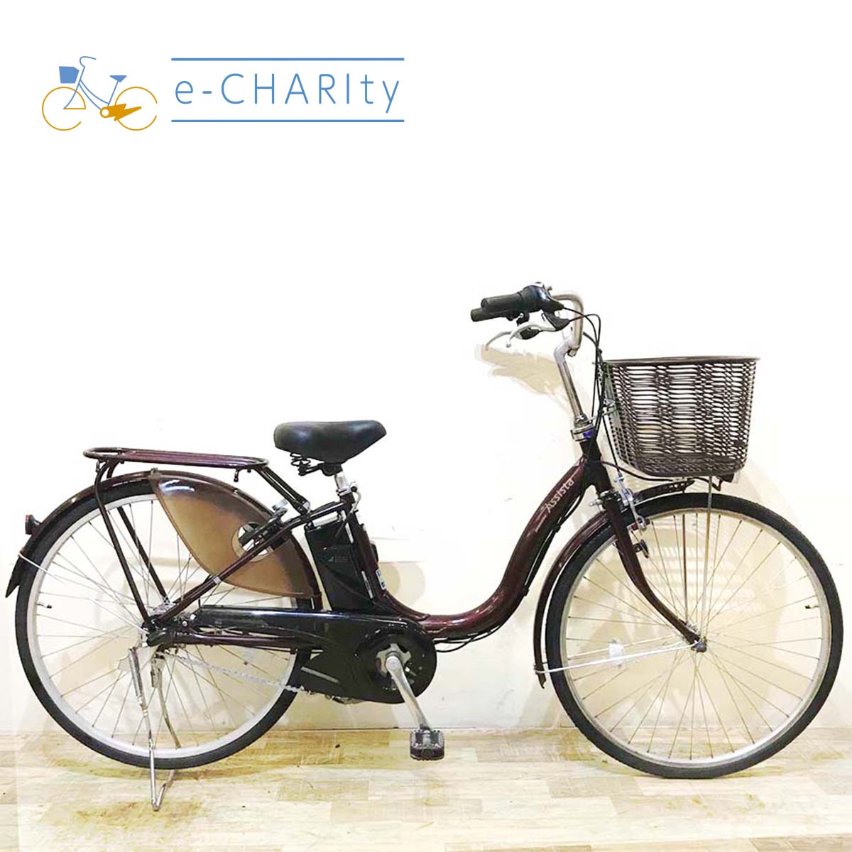 国内トップクラスの中古電動自転車通販サイト｜イーチャリティ – e-charity