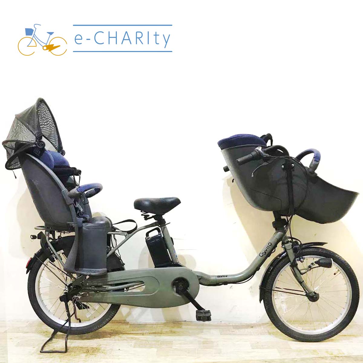 中古電動自転車 パナソニック ギュット クルーム DX カーキ 20インチ KA065