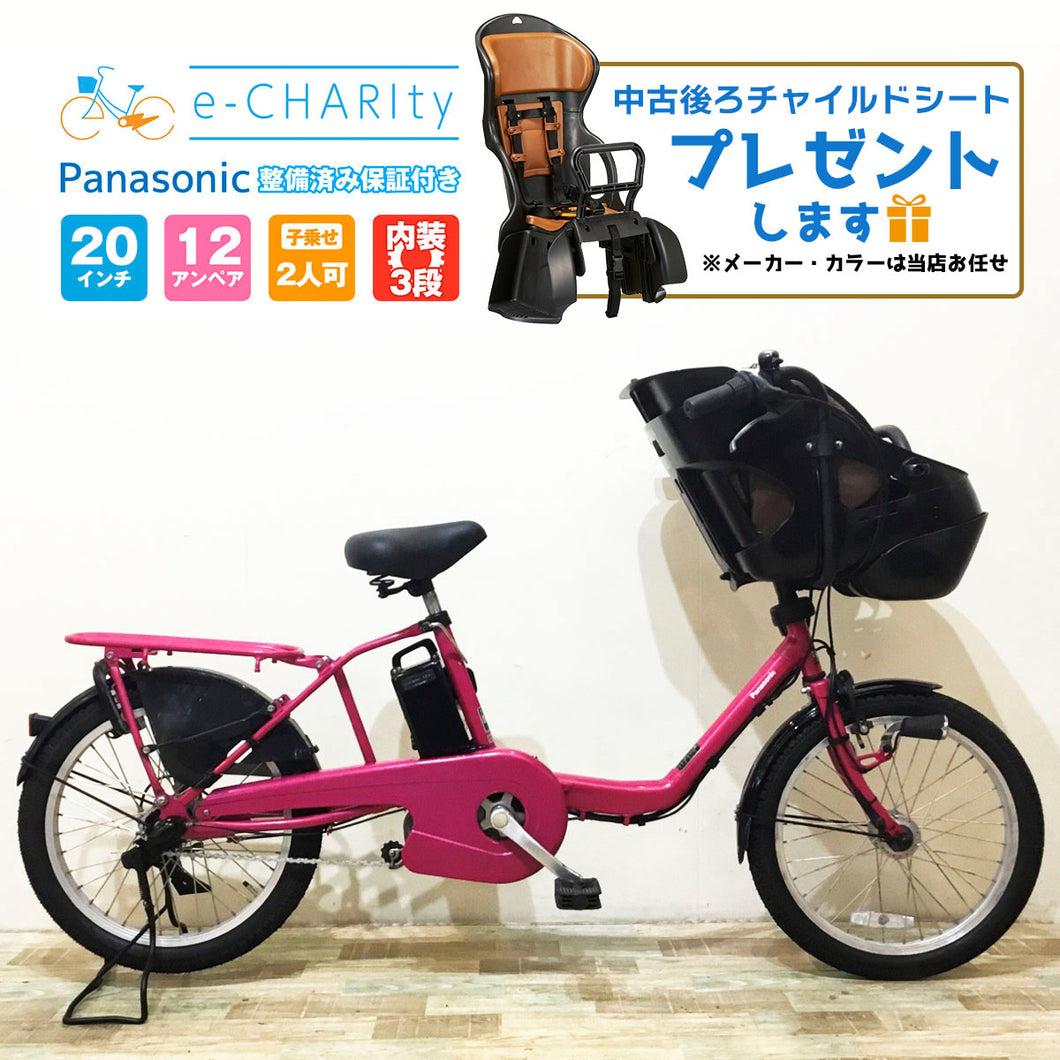 中古 パナソニック 電動アシスト自転車 引き取り限定 - 電動アシスト自転車