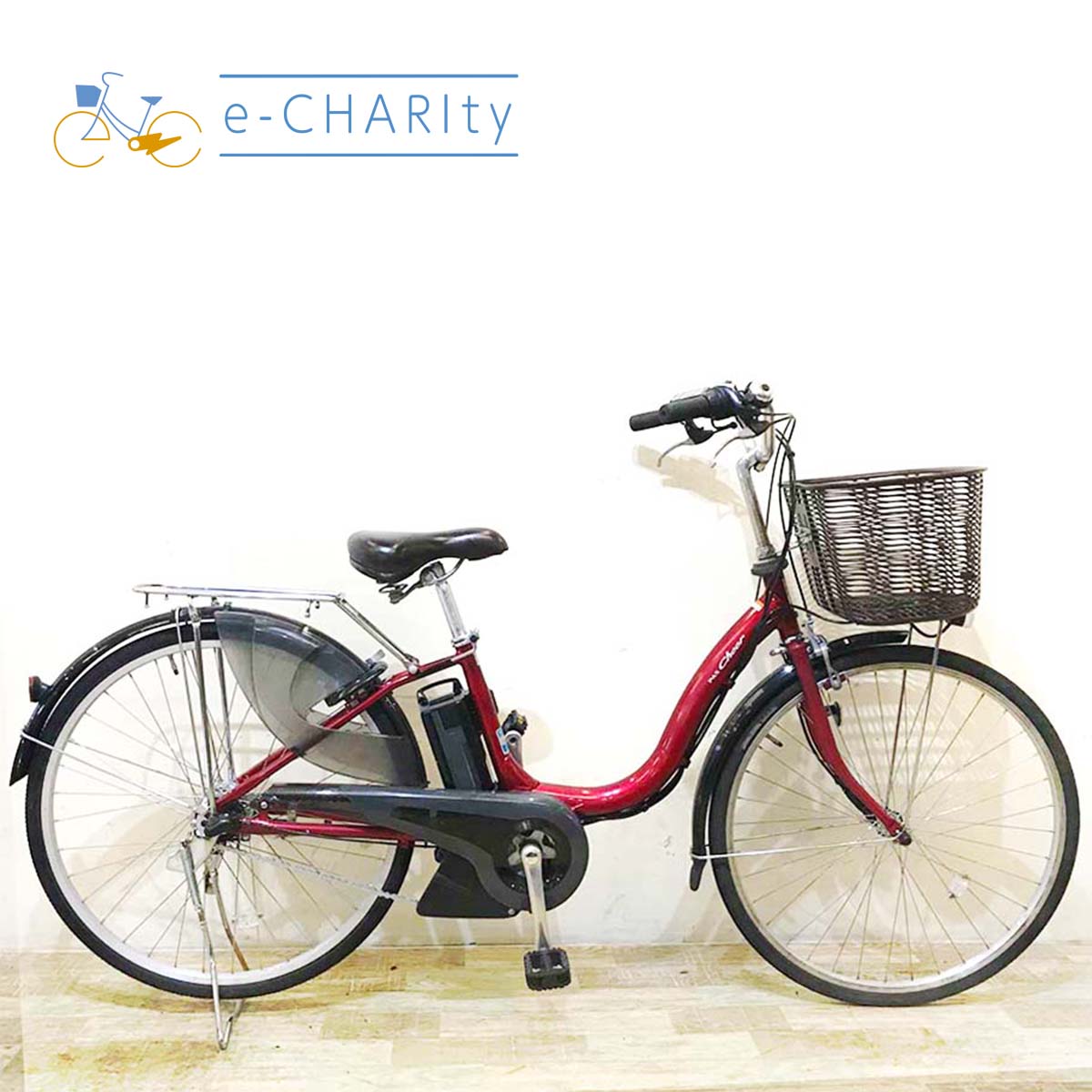 中古26インチ 電動自転車特価｜パナソニック・ヤマハ・ブリヂストン