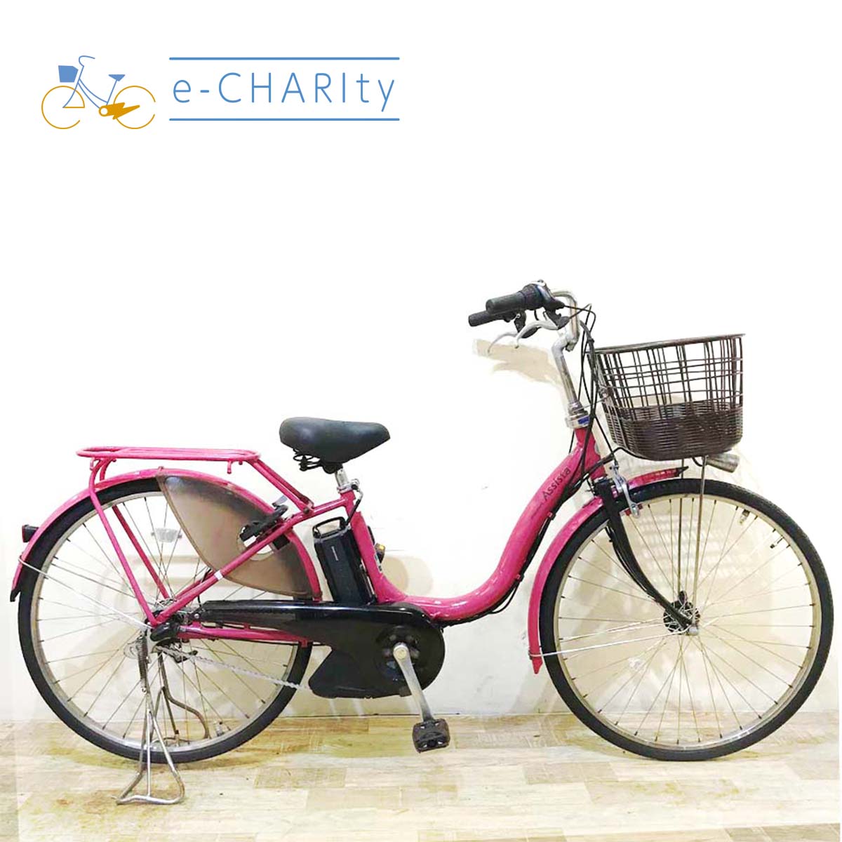 ピンク｜国内トップクラスの中古電動自転車通販サイトe-CHARIty（イー
