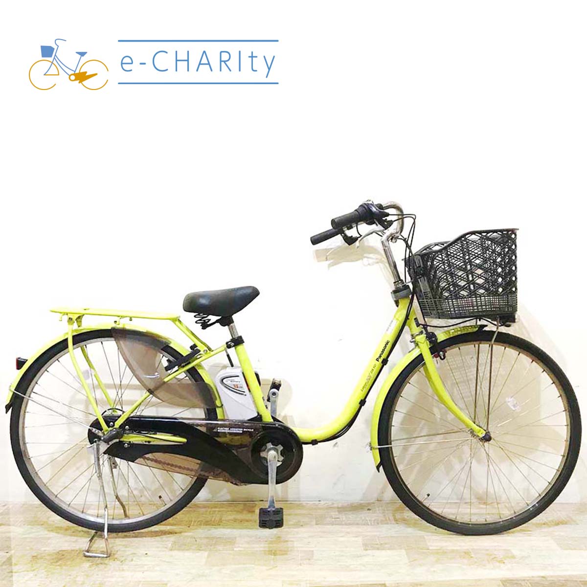 中古26インチ 電動自転車特価｜パナソニック・ヤマハ・ブリヂストン