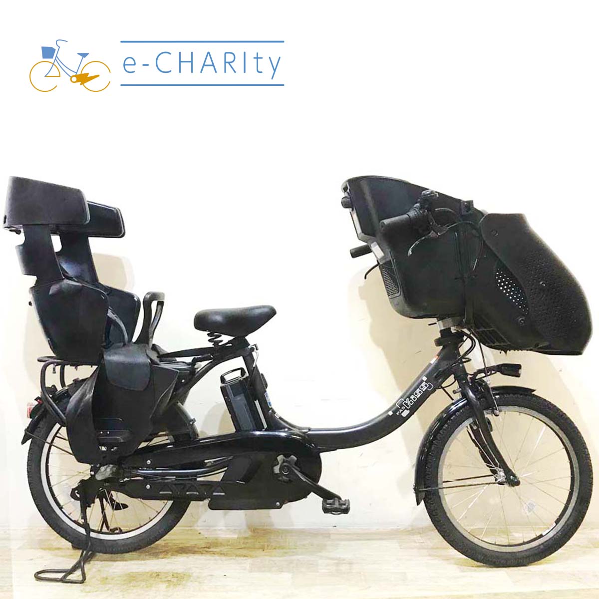 20インチ中古電動自転車特価｜パナソニック・ヤマハ・ブリヂストン – e