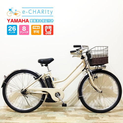 ヤマハ｜国内トップクラスの中古電動自転車通販サイトe-CHARIty（イー