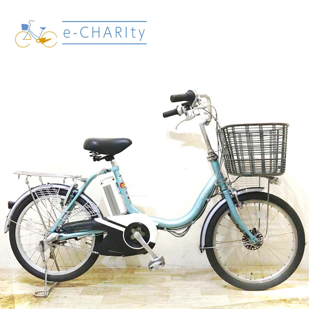 中古ブリヂストンアシスタ電動自転車が格安！通勤・通学に人気の