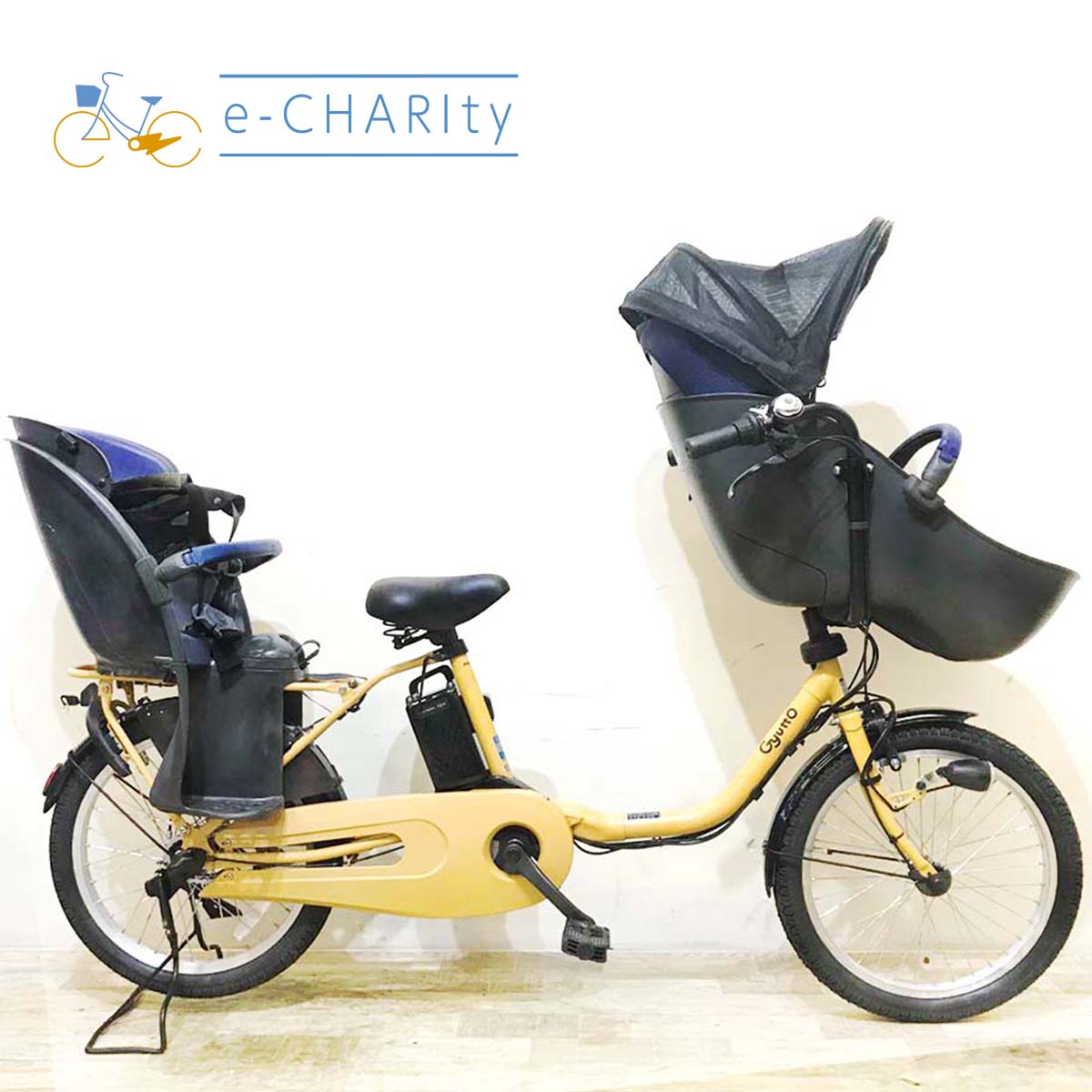 中古電動自転車 パナソニック ギュット クルーム DX イエロー 20インチ KA128