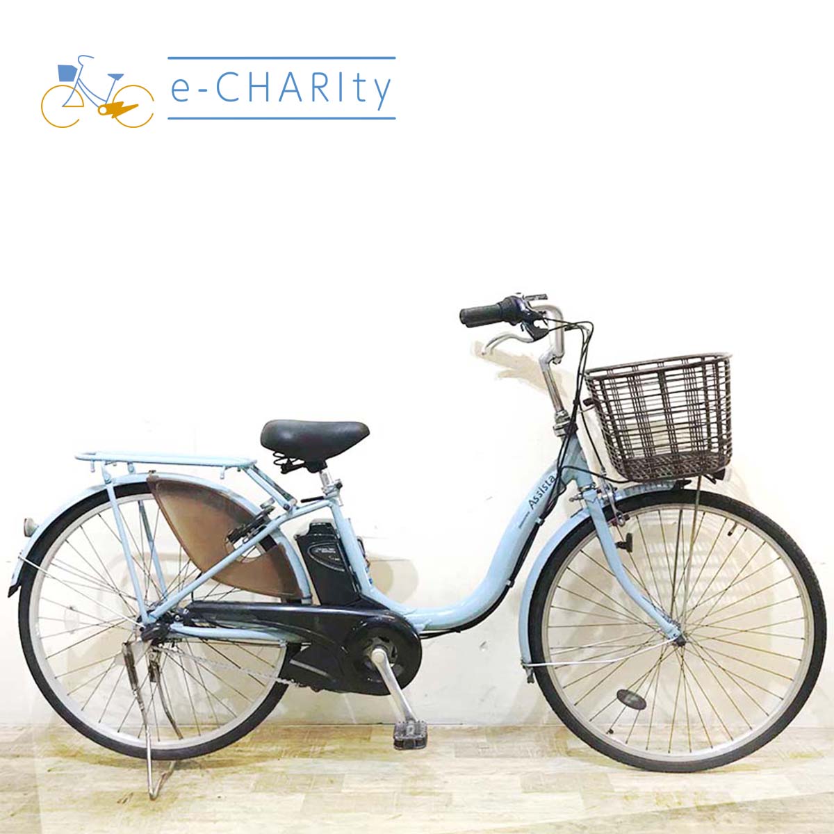 中古ブリヂストンアシスタ電動自転車が格安！通勤・通学に人気の