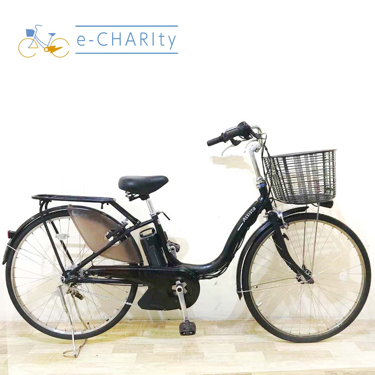 中古ブリヂストンアシスタ電動自転車が格安！通勤・通学に人気の