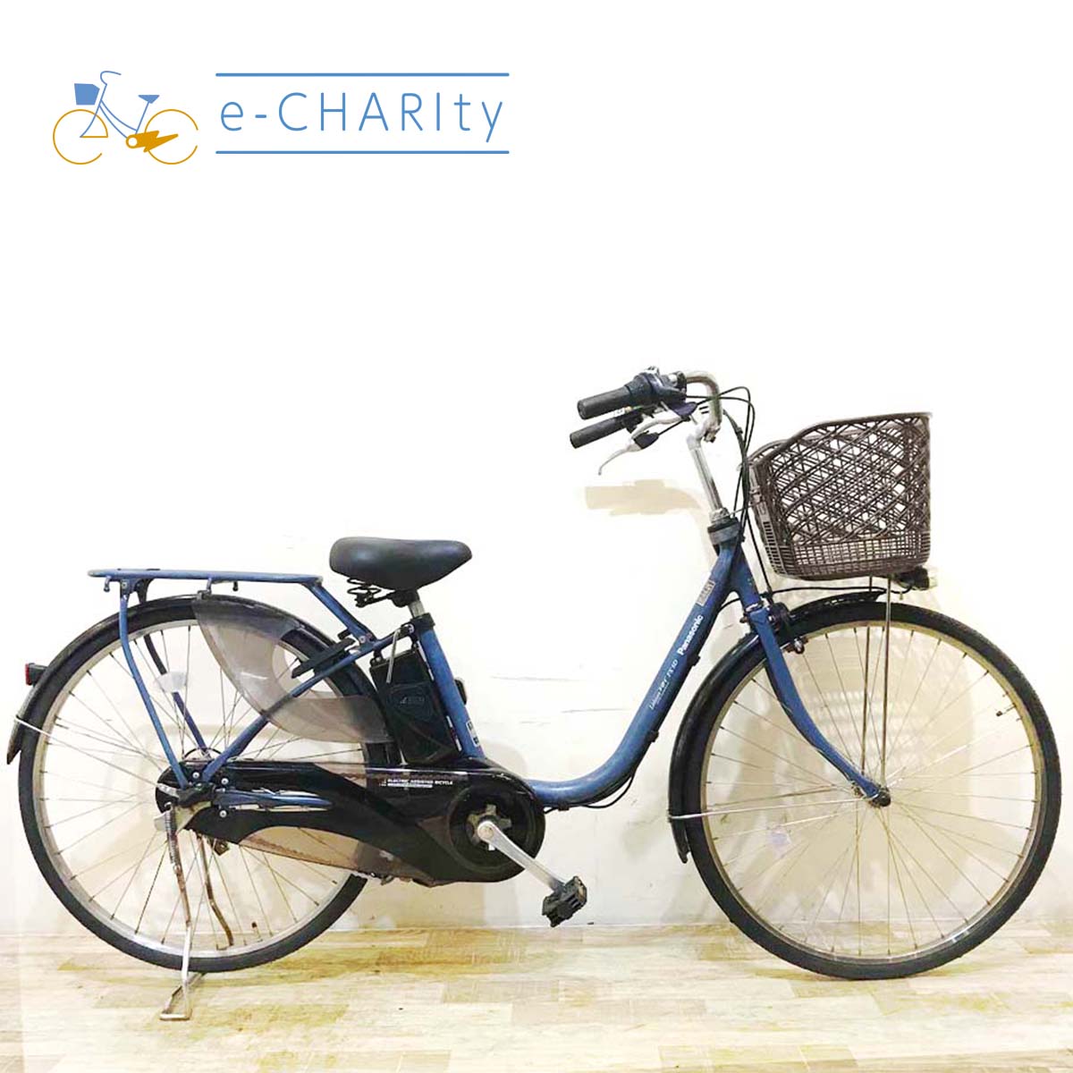 中古パナソニック電動自転車特価｜ビビ・ギュット・ベロスターなど豊富