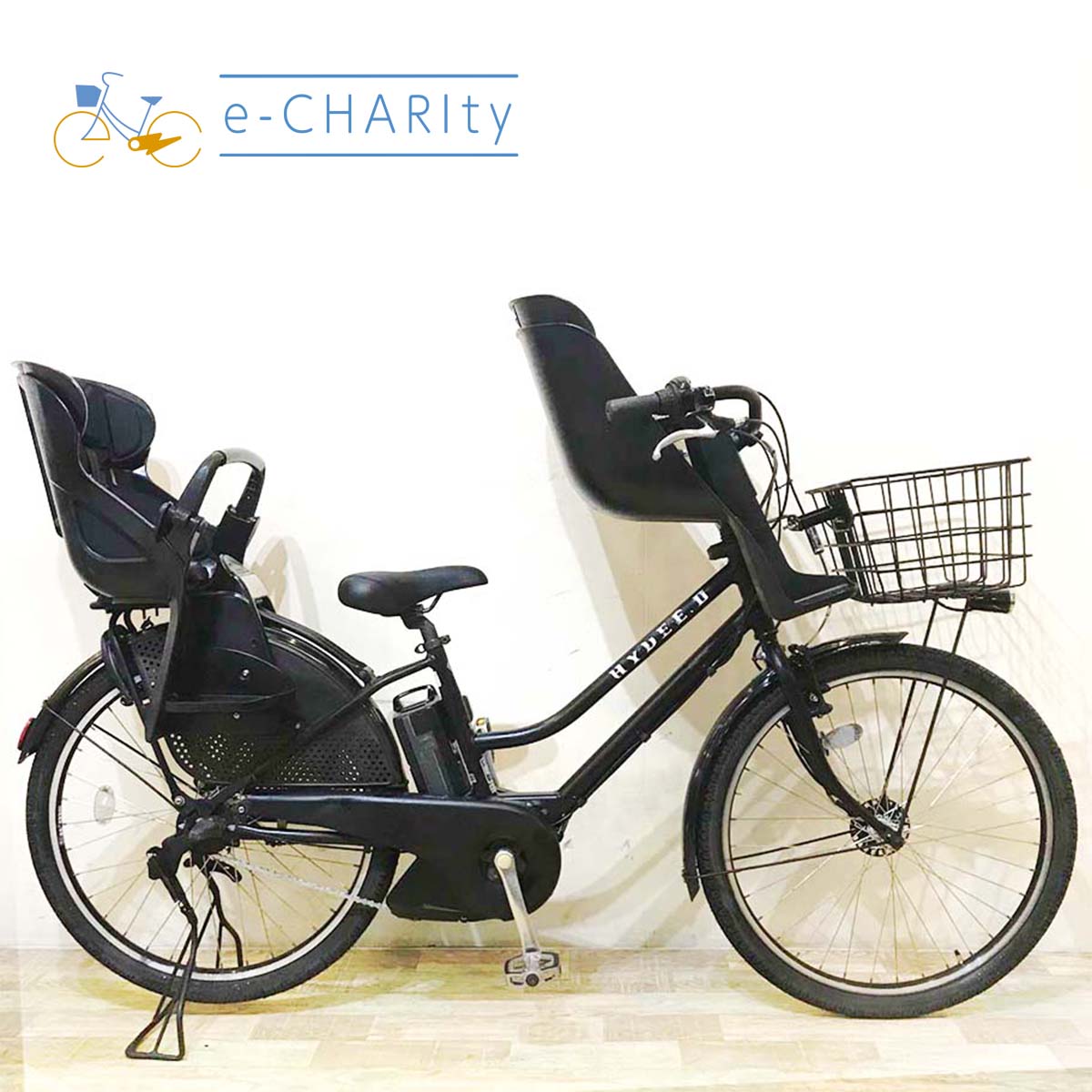 中古電動自転車 ブリヂストン HYDEE 2 ハイディ ツー ブラック 26インチ KB039