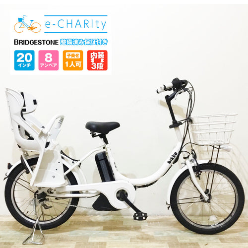 国内トップクラスの中古電動自転車通販サイト｜e-CHARIty（イー