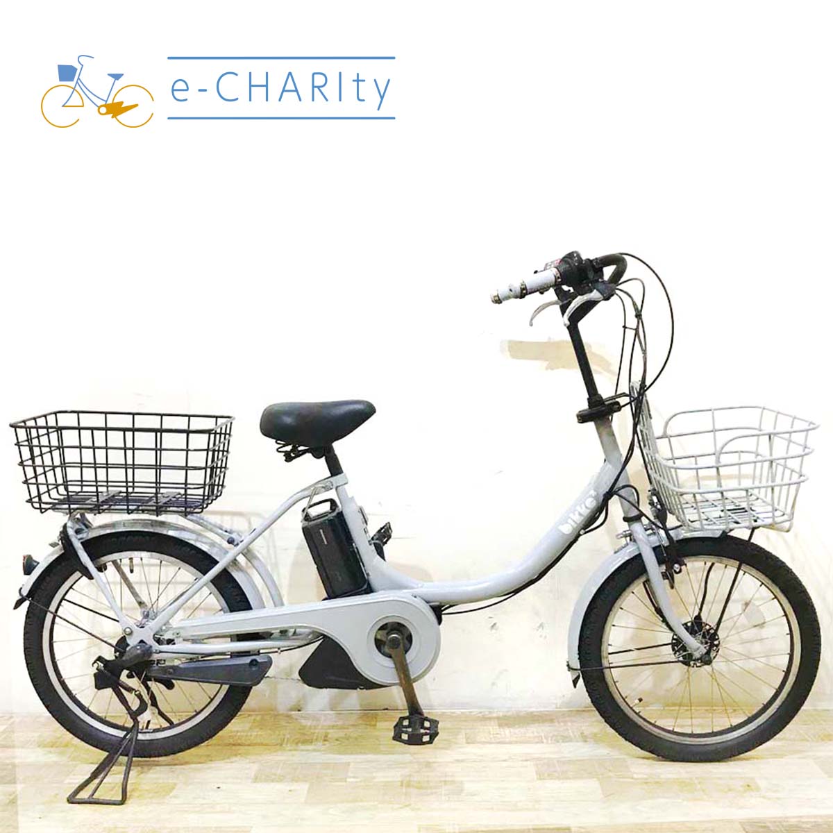 中古電動自転車 ブリヂストン bikke e ビッケ イー グレー 20インチ KB046 