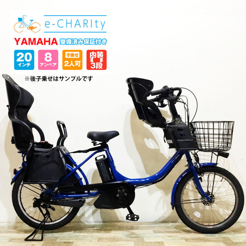 国内トップクラスの中古電動自転車通販サイト｜e-CHARIty（イー