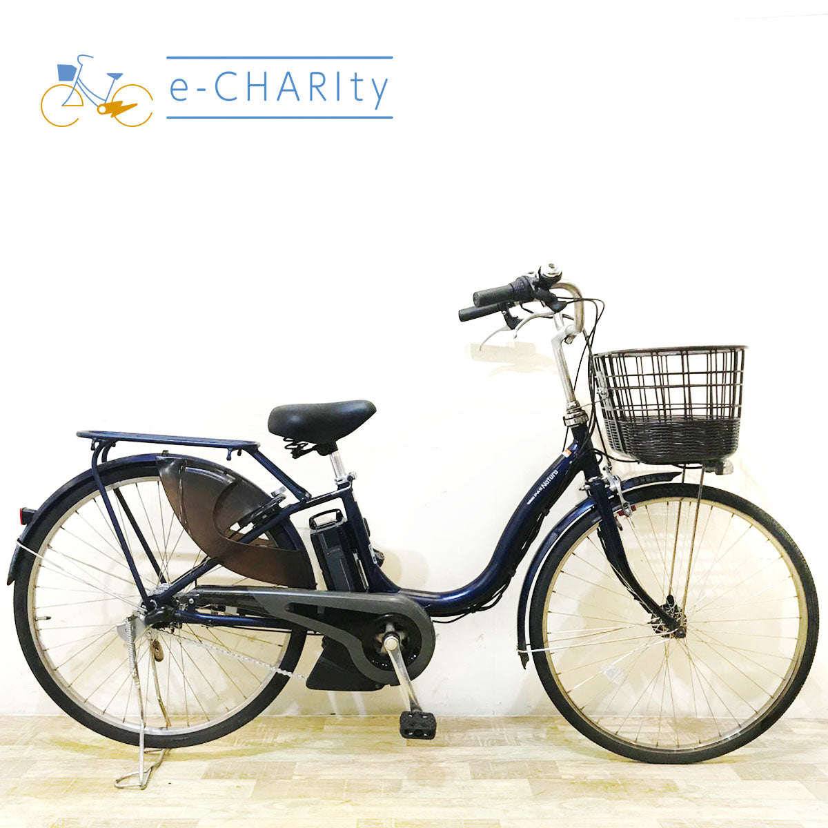 ヤマハ PAS ナチュラ L DX ネイビー 26インチ KB049 【中古車】