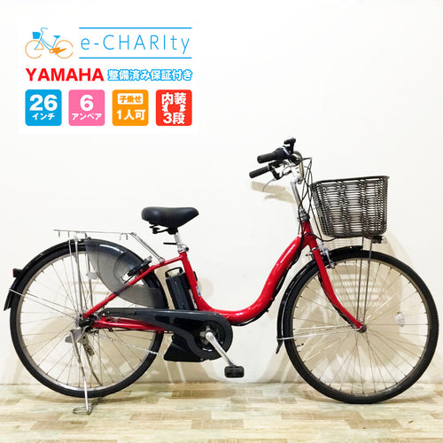 ヤマハ｜国内トップクラスの中古電動自転車通販サイトe-CHARIty（イー