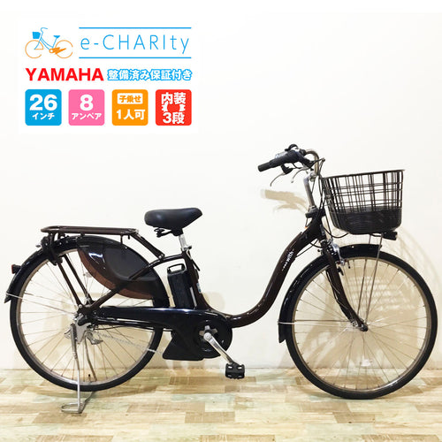 26インチ｜国内トップクラスの中古電動自転車通販サイトe-CHARIty