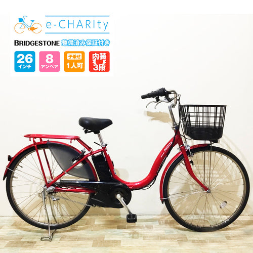 中古車｜国内トップクラスの中古電動自転車通販サイトe-CHARIty（イー