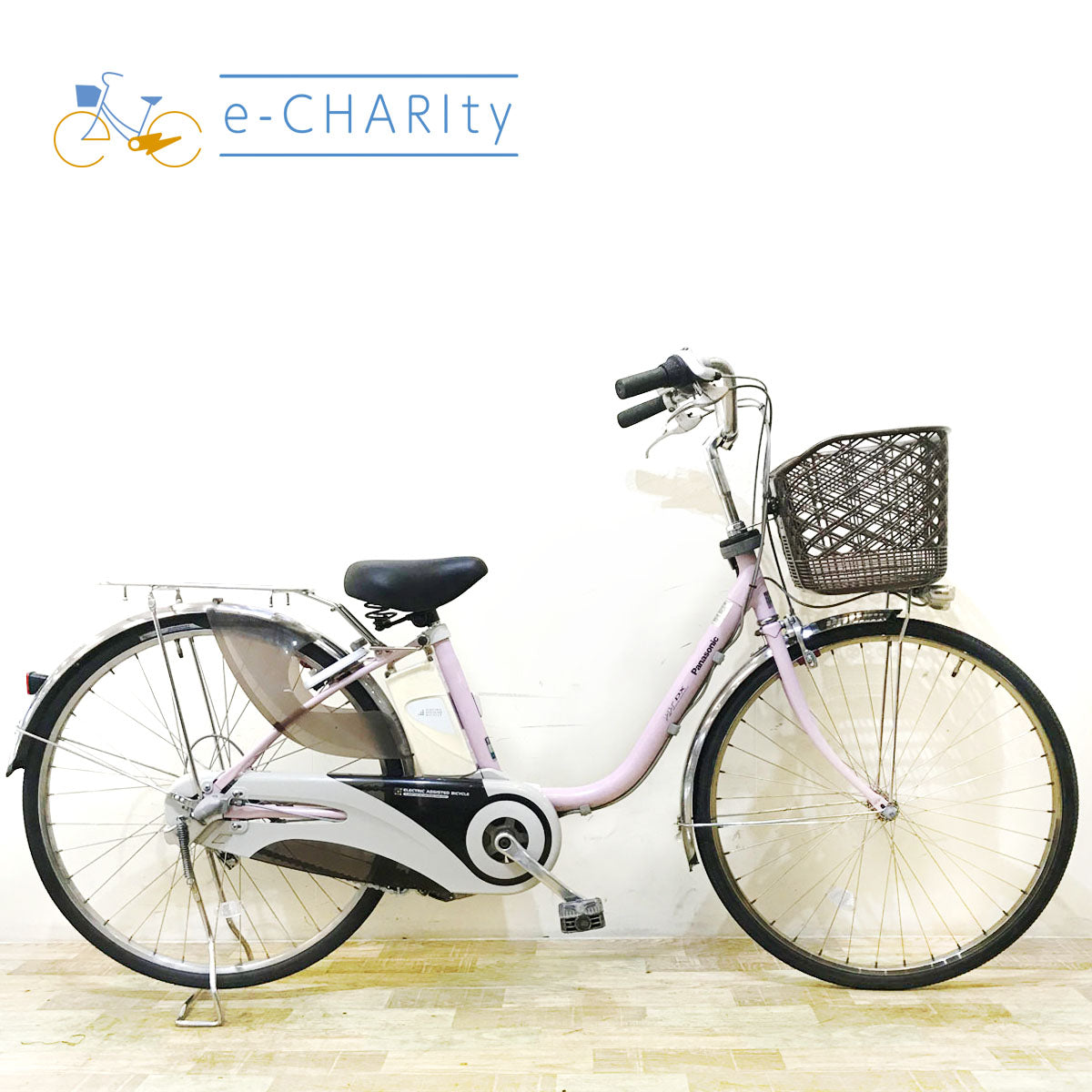 中古電動自転車 パナソニック ビビ DX ピンク 26インチ KB059
