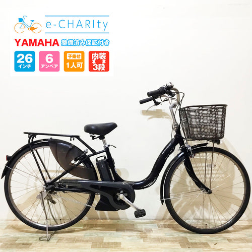 26インチ｜国内トップクラスの中古電動自転車通販サイトe-CHARIty