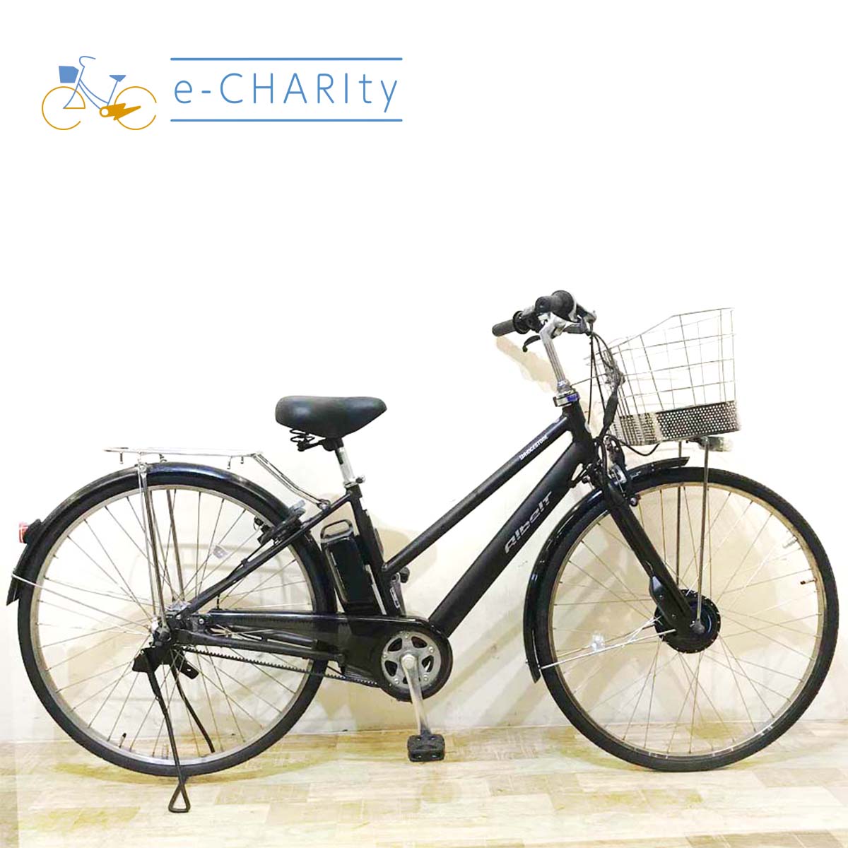 ブリヂストン アルベルト e ブラック 27インチ KB065 【中古車】